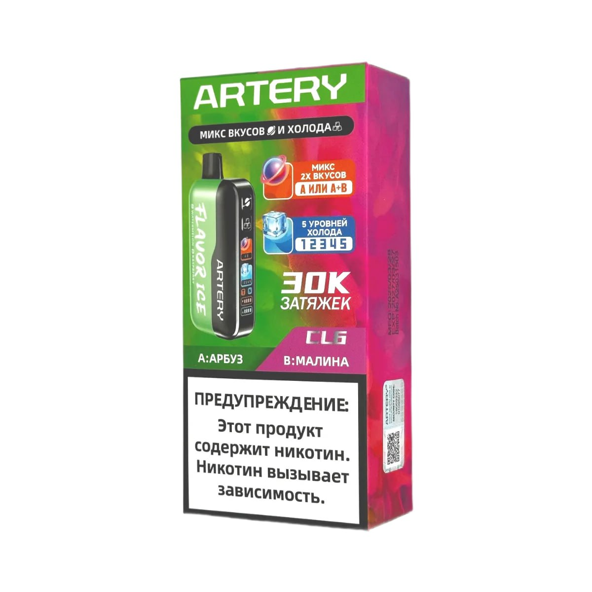 Artery 30.000