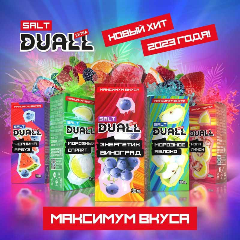 Duall Salt Extra 70mg