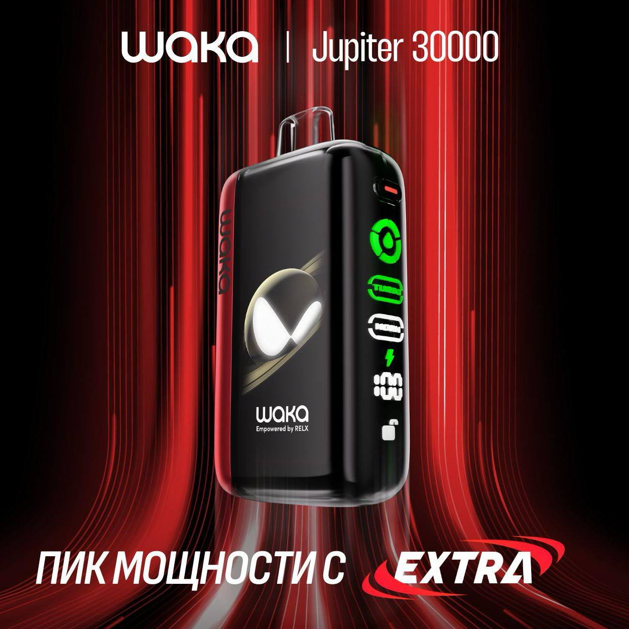 Waka Jupiter 30.000 Extra